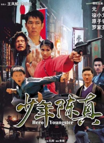 妻子朋友团聚2
