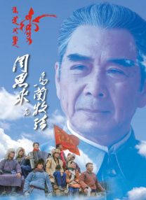 妻子朋友团聚2